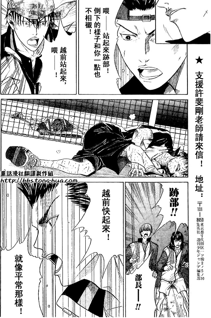 第304话