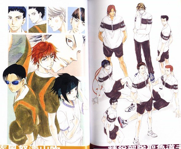 网球王子公式FANBOOK10.5