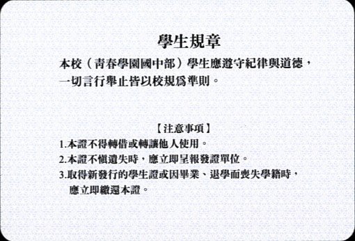 网球王子公式FANBOOK10.5