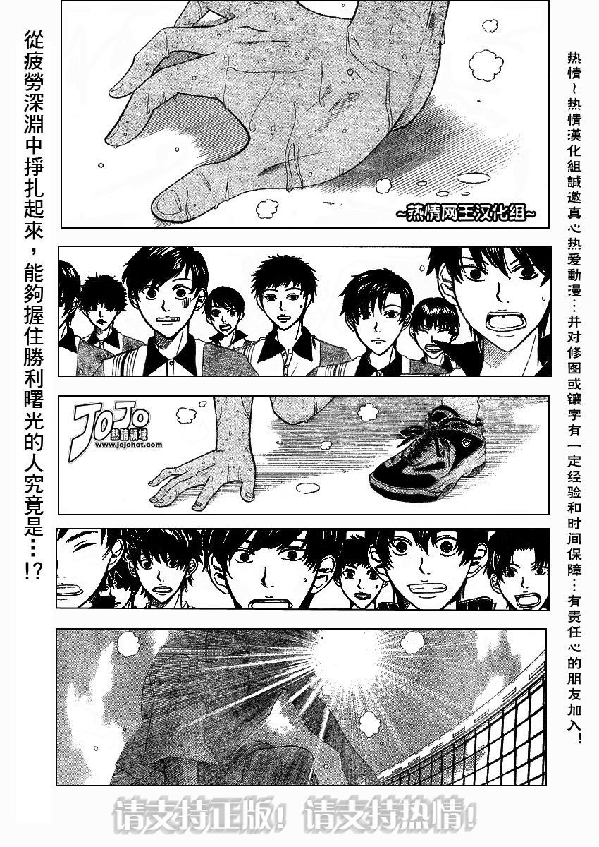 第305话