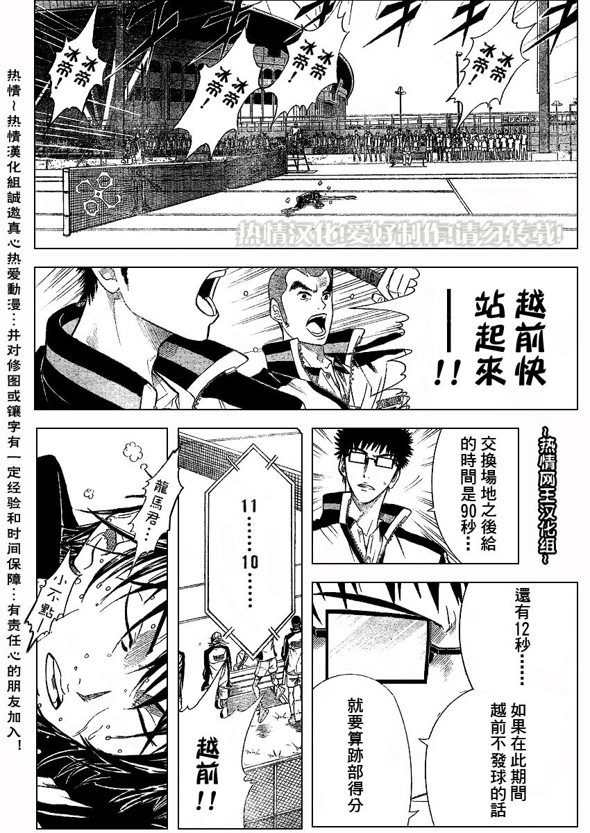 第305话