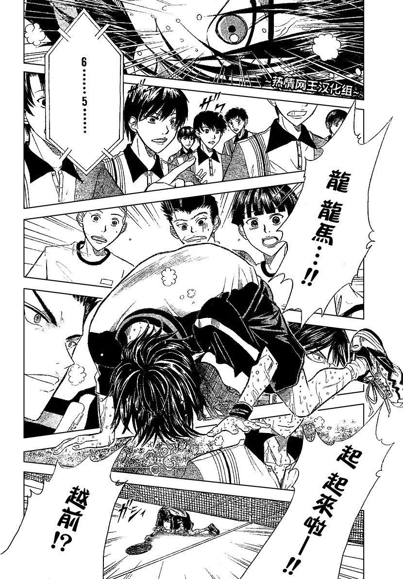 第305话