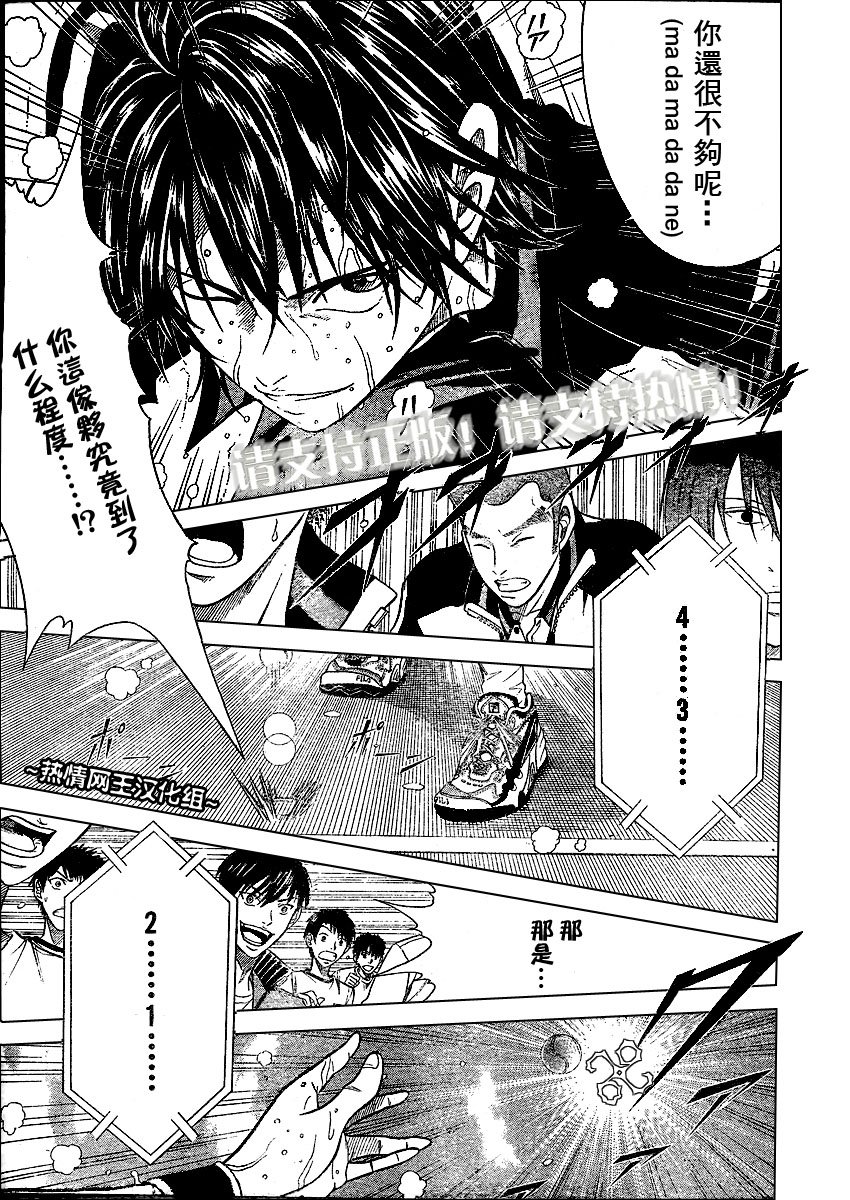 第305话