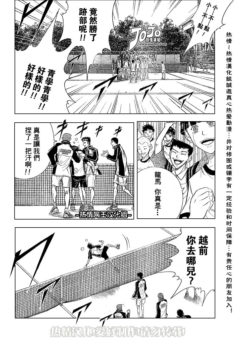 第305话