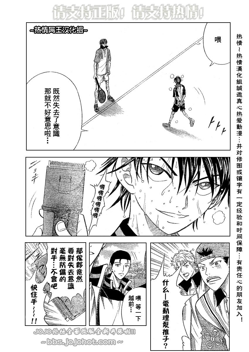第305话