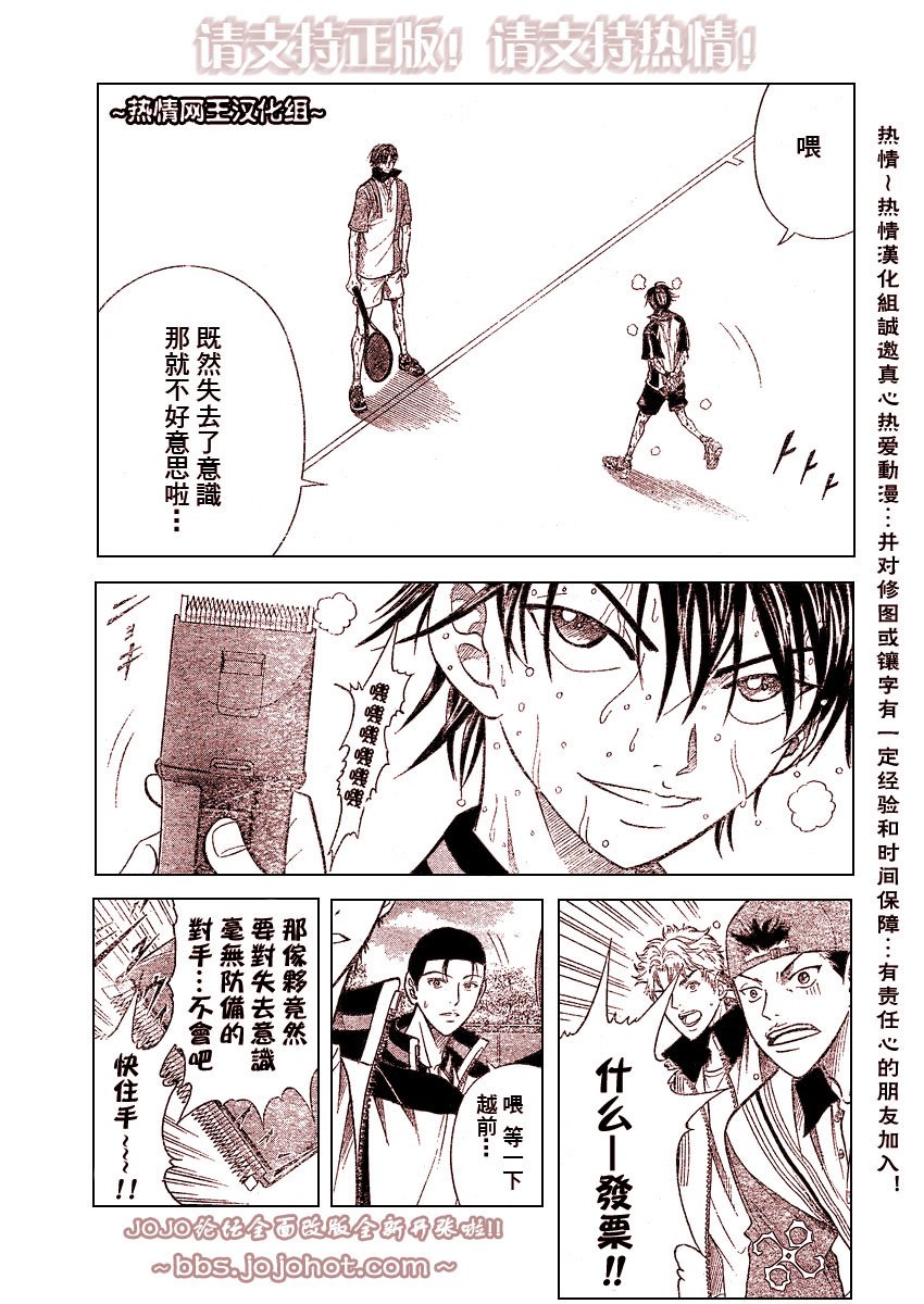 第305话