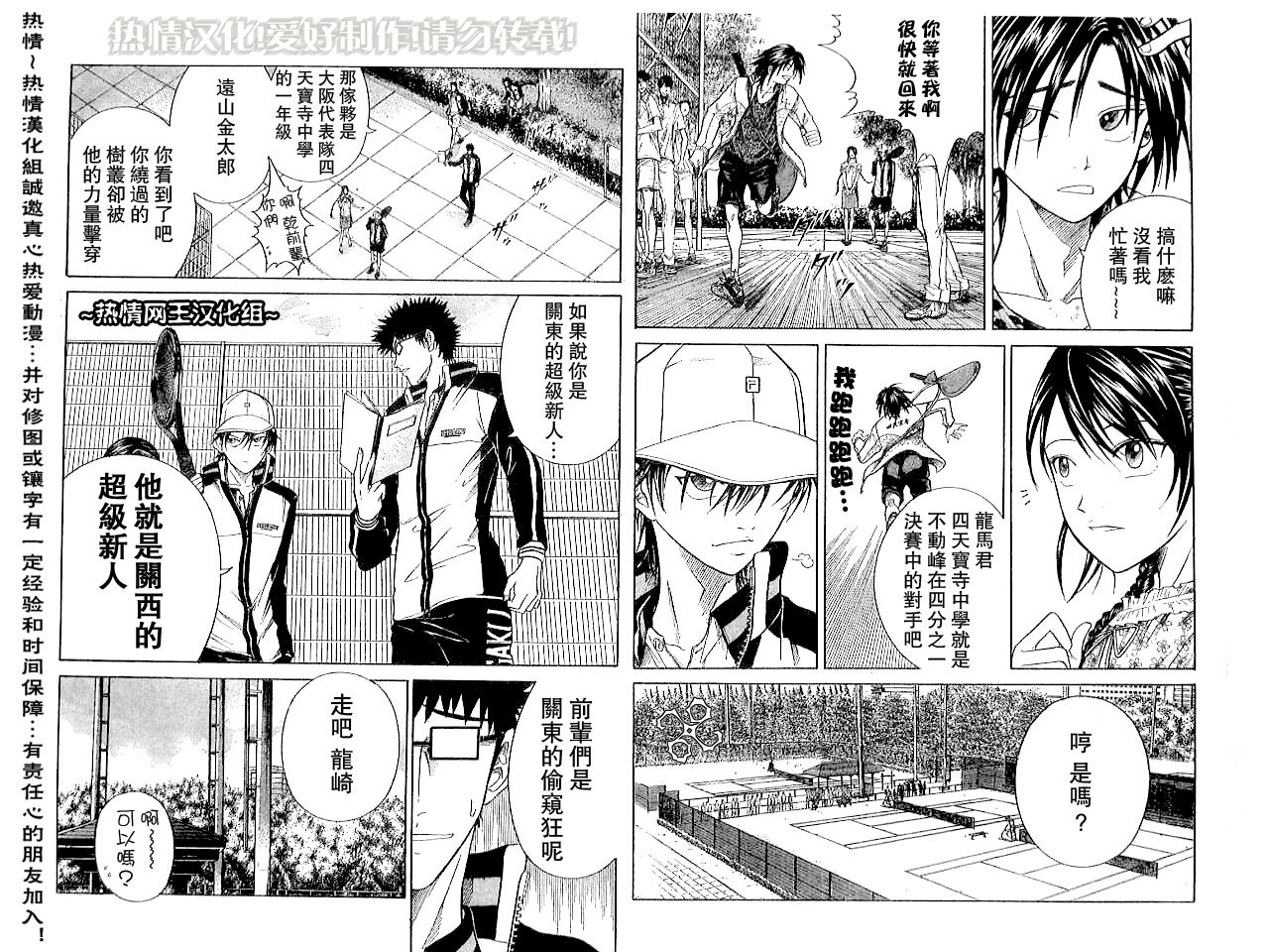 第306话