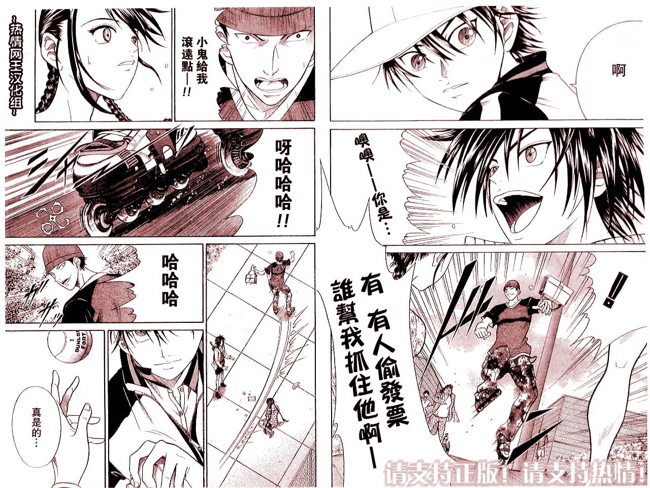 第306话