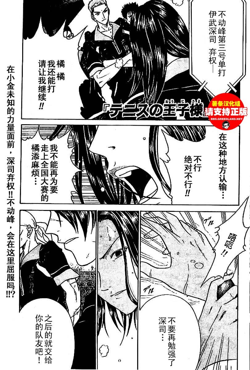 第307话