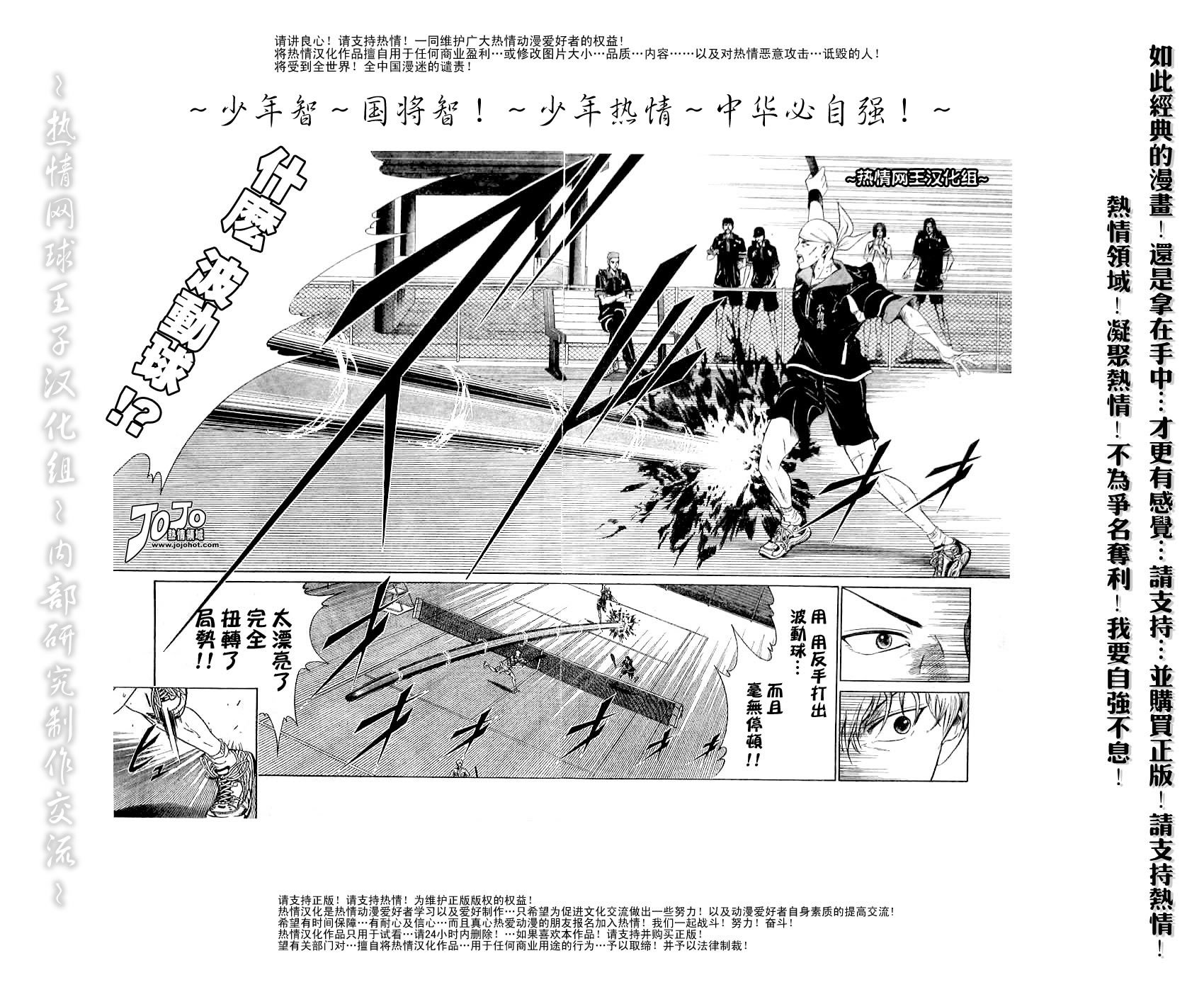 第308话