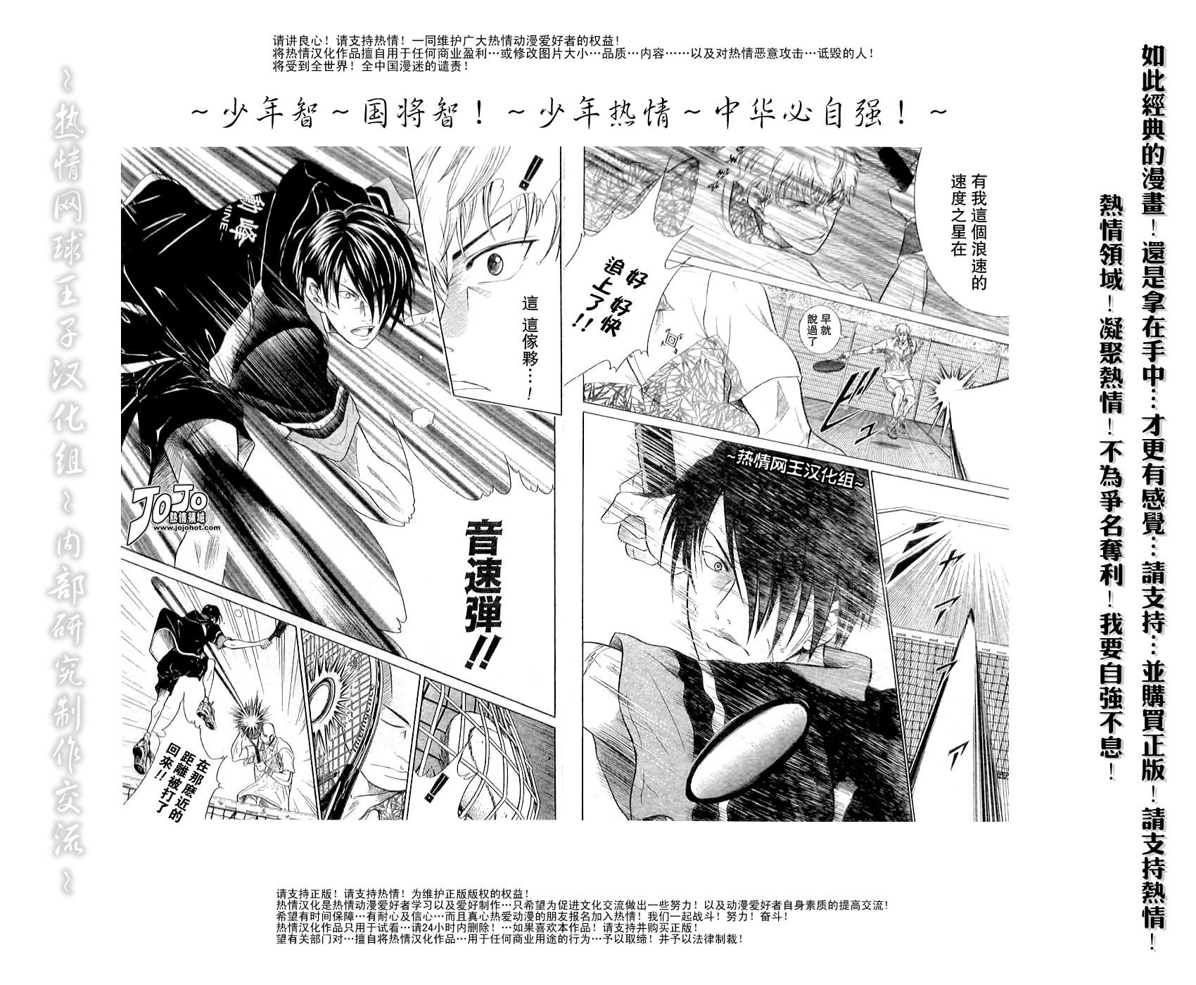 第308话