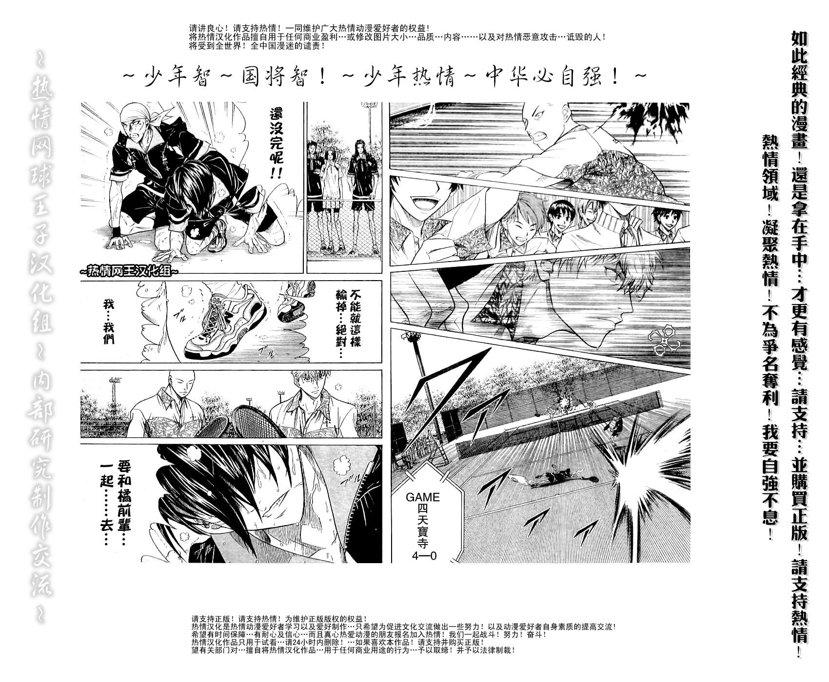 第308话
