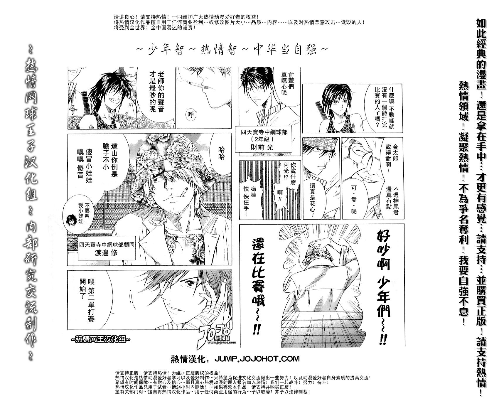 第309话