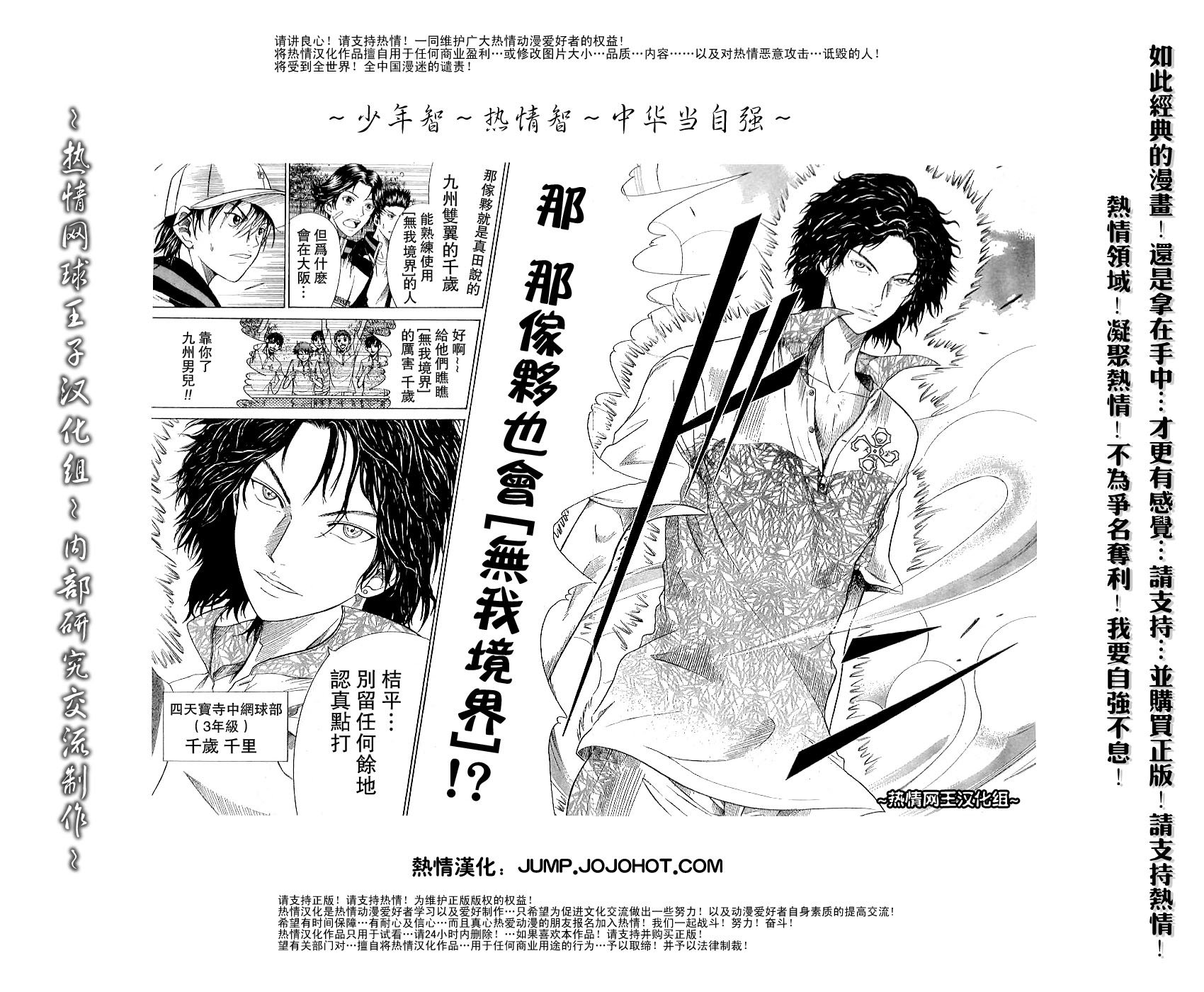 第309话