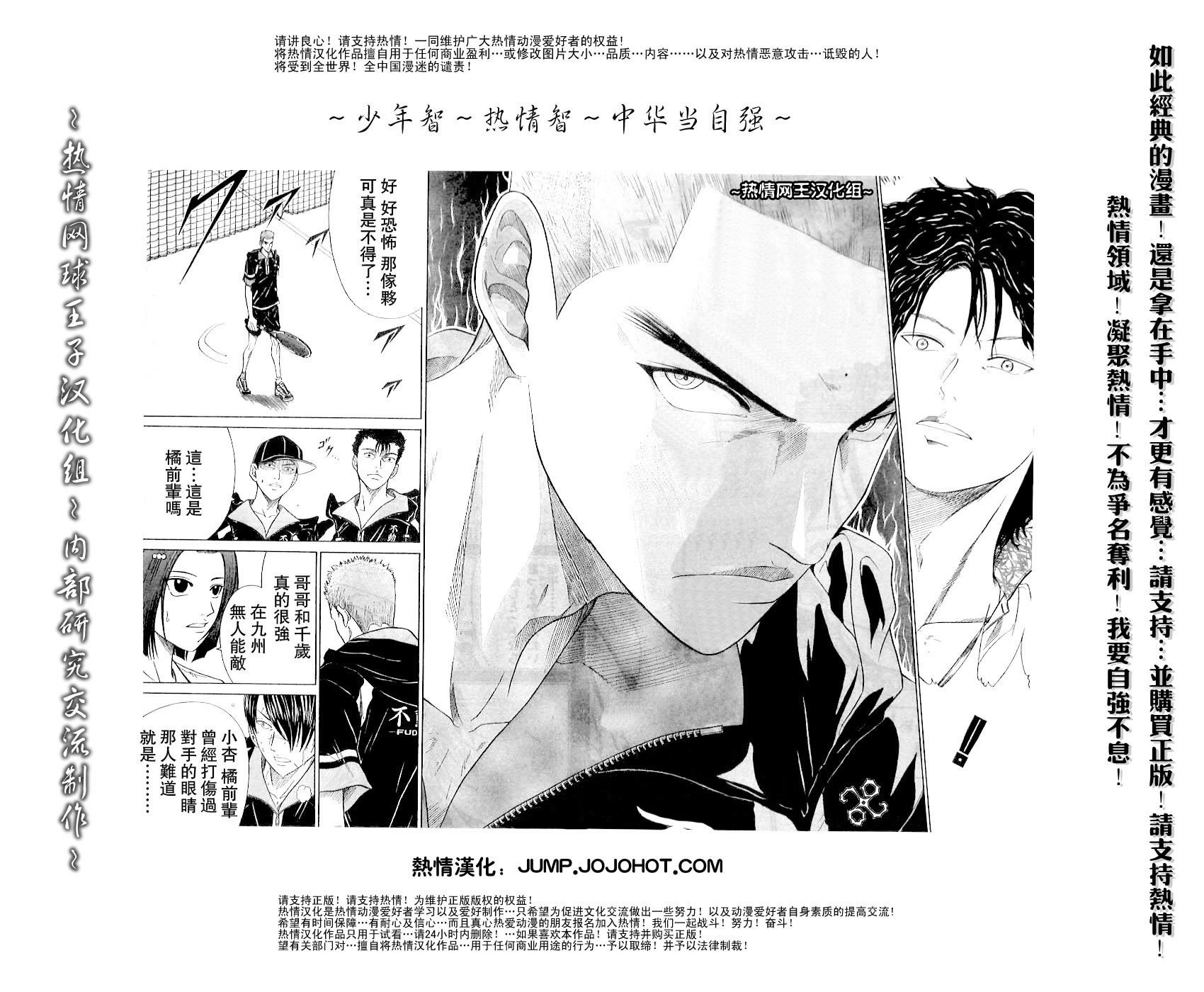 第309话