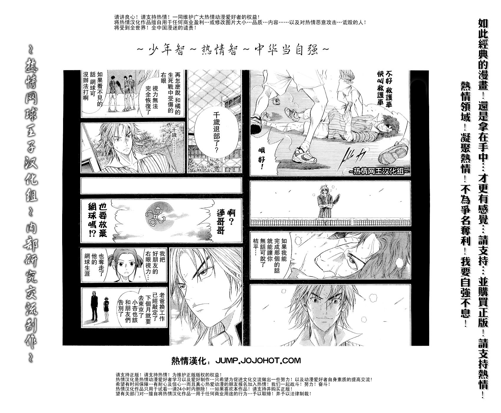 第309话