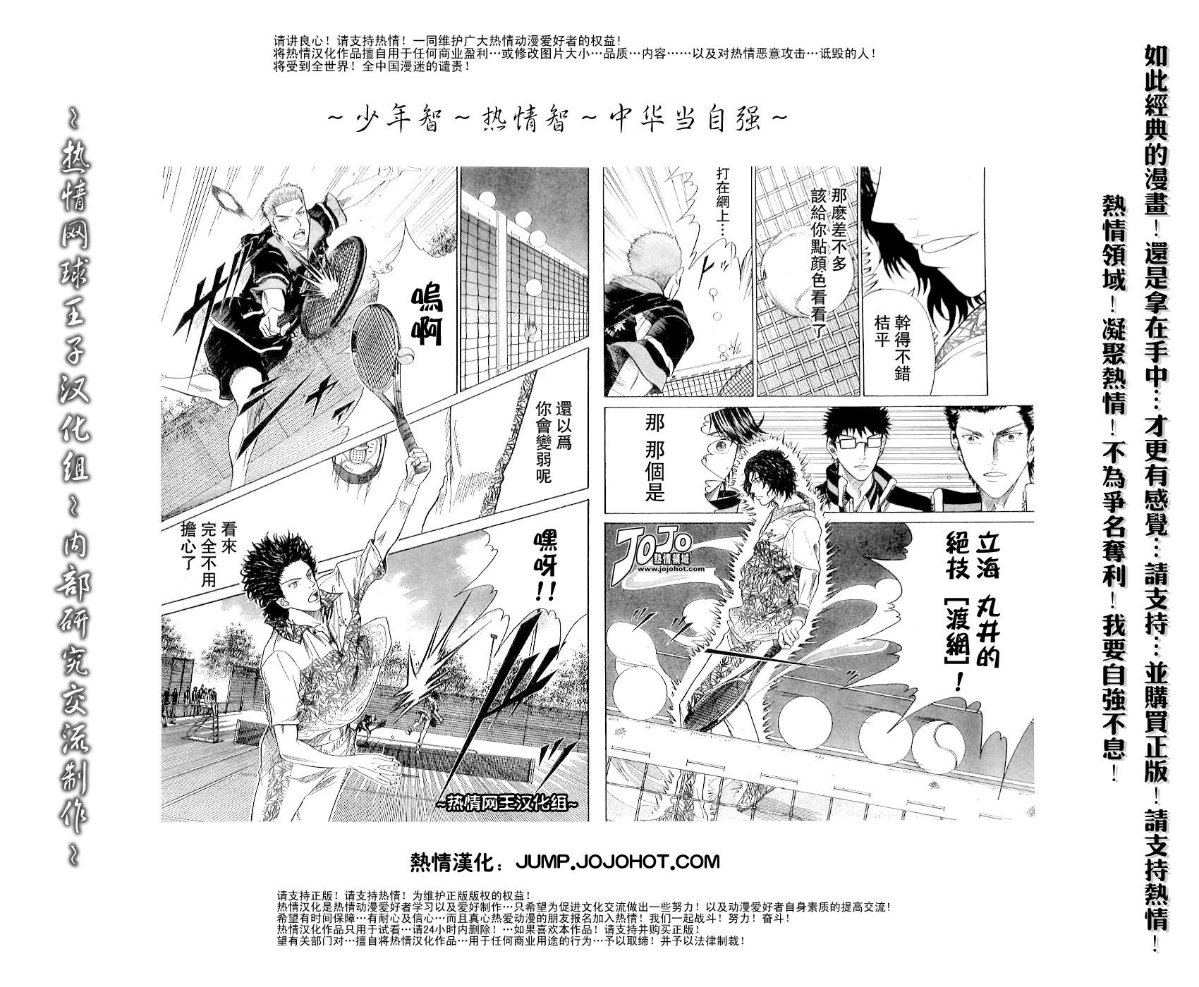 第309话