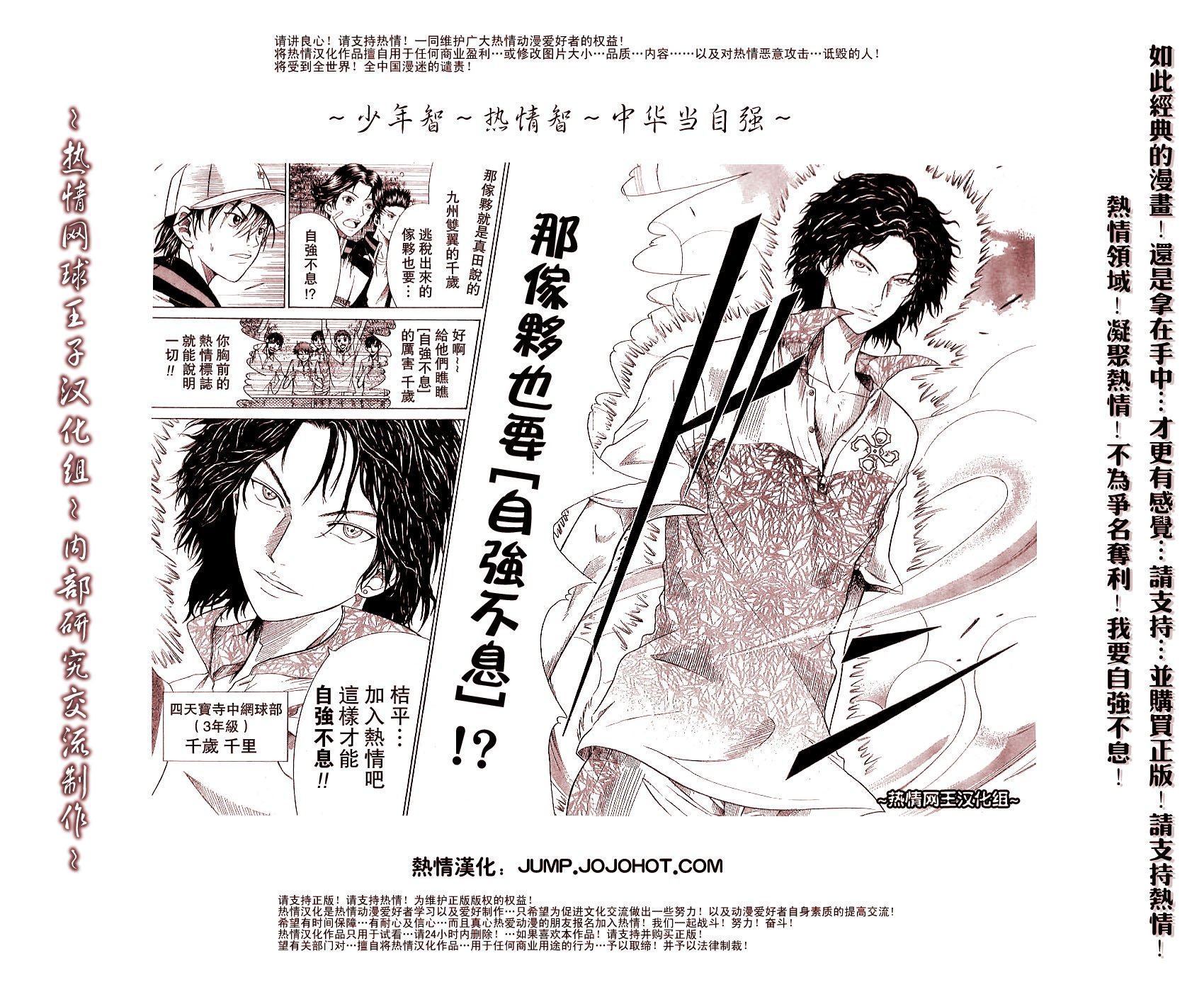 第309话