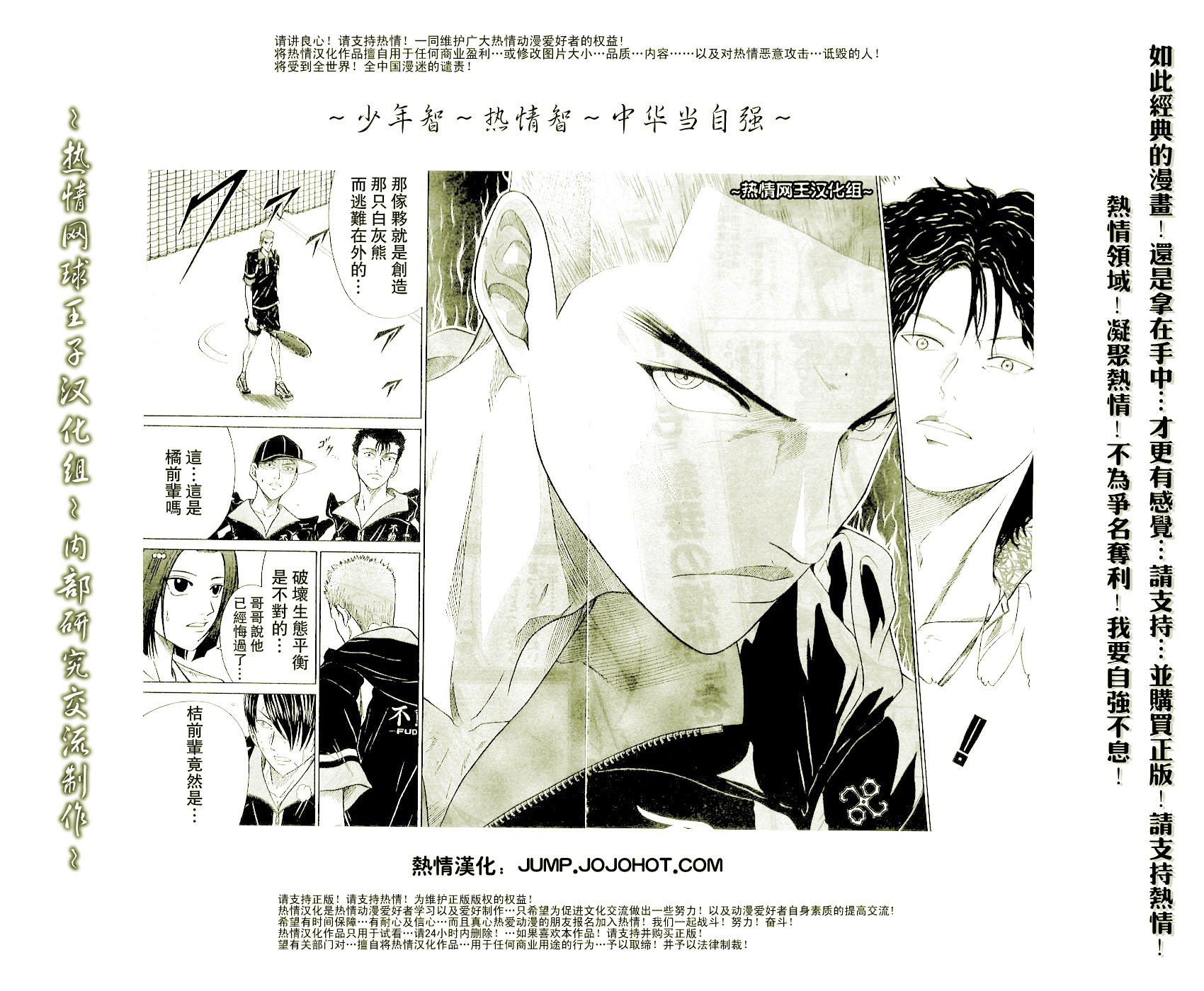 第309话