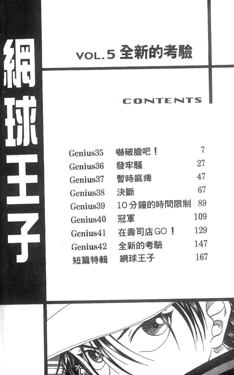 第5卷