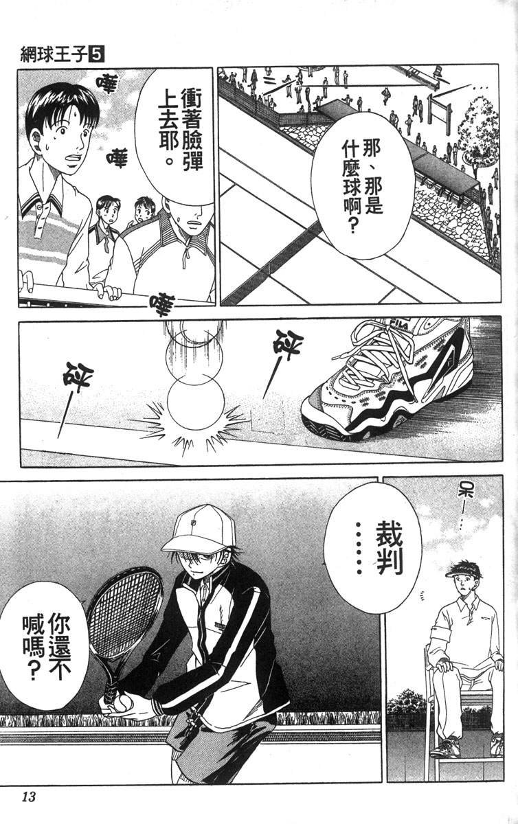 第5卷