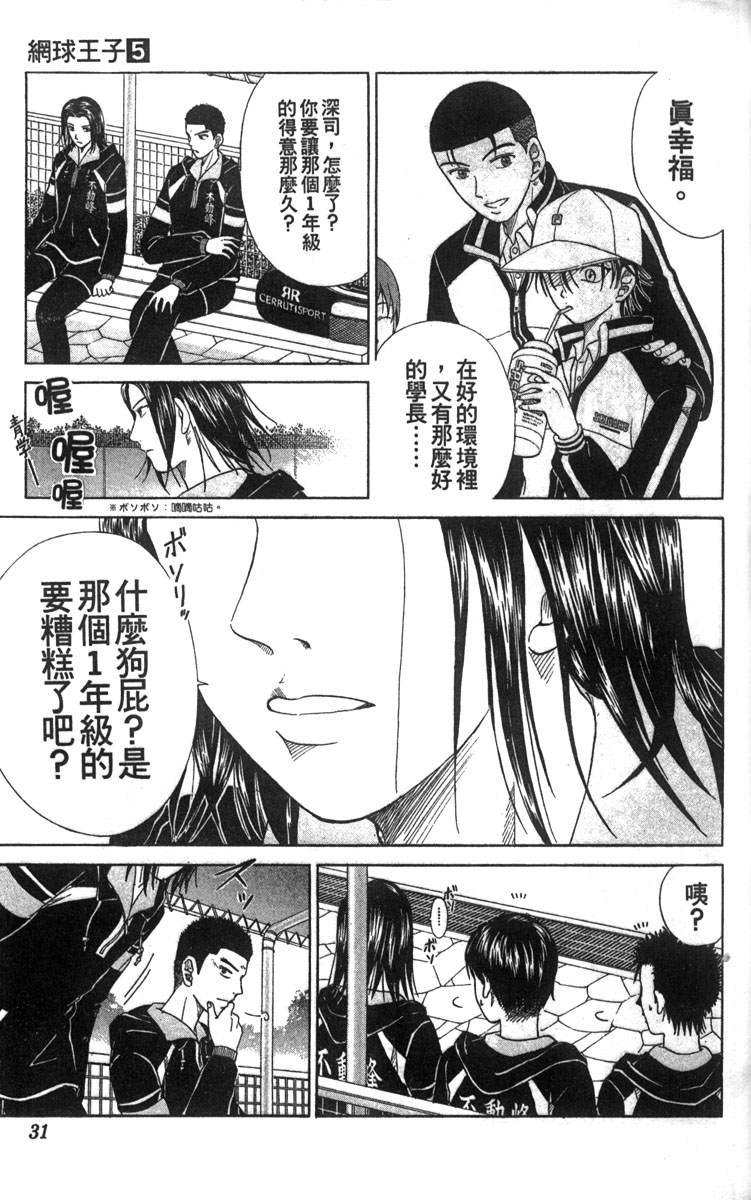 第5卷