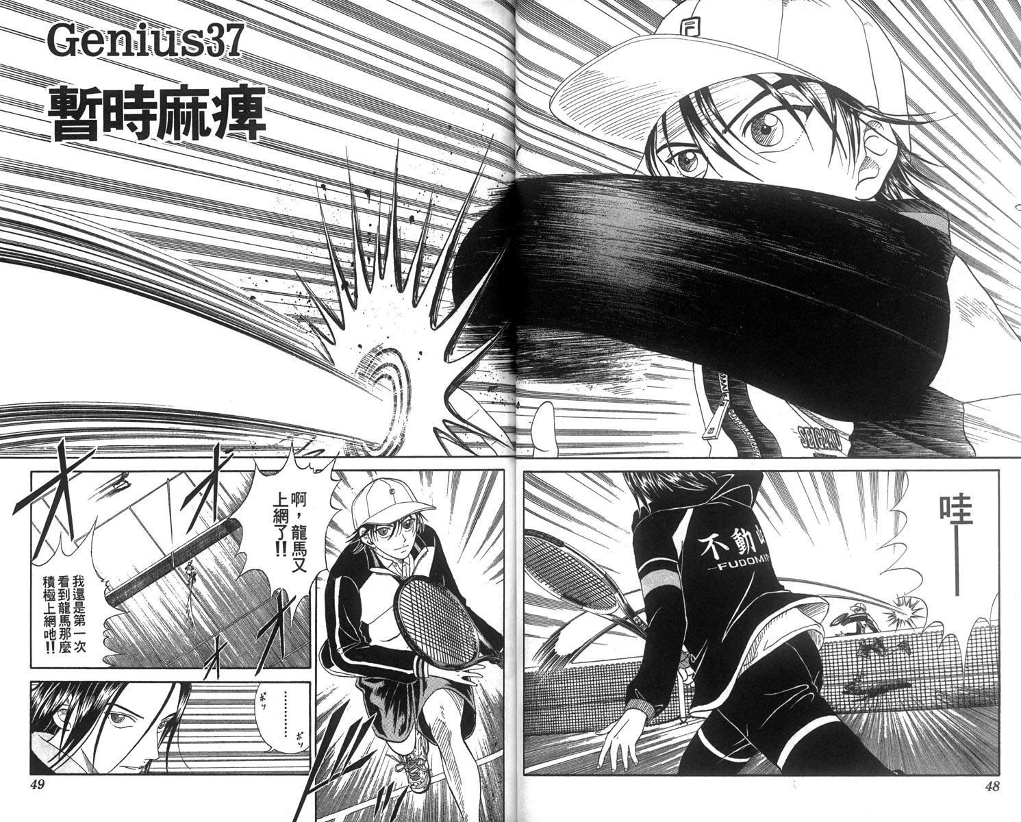 第5卷