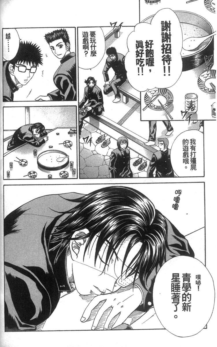 第5卷