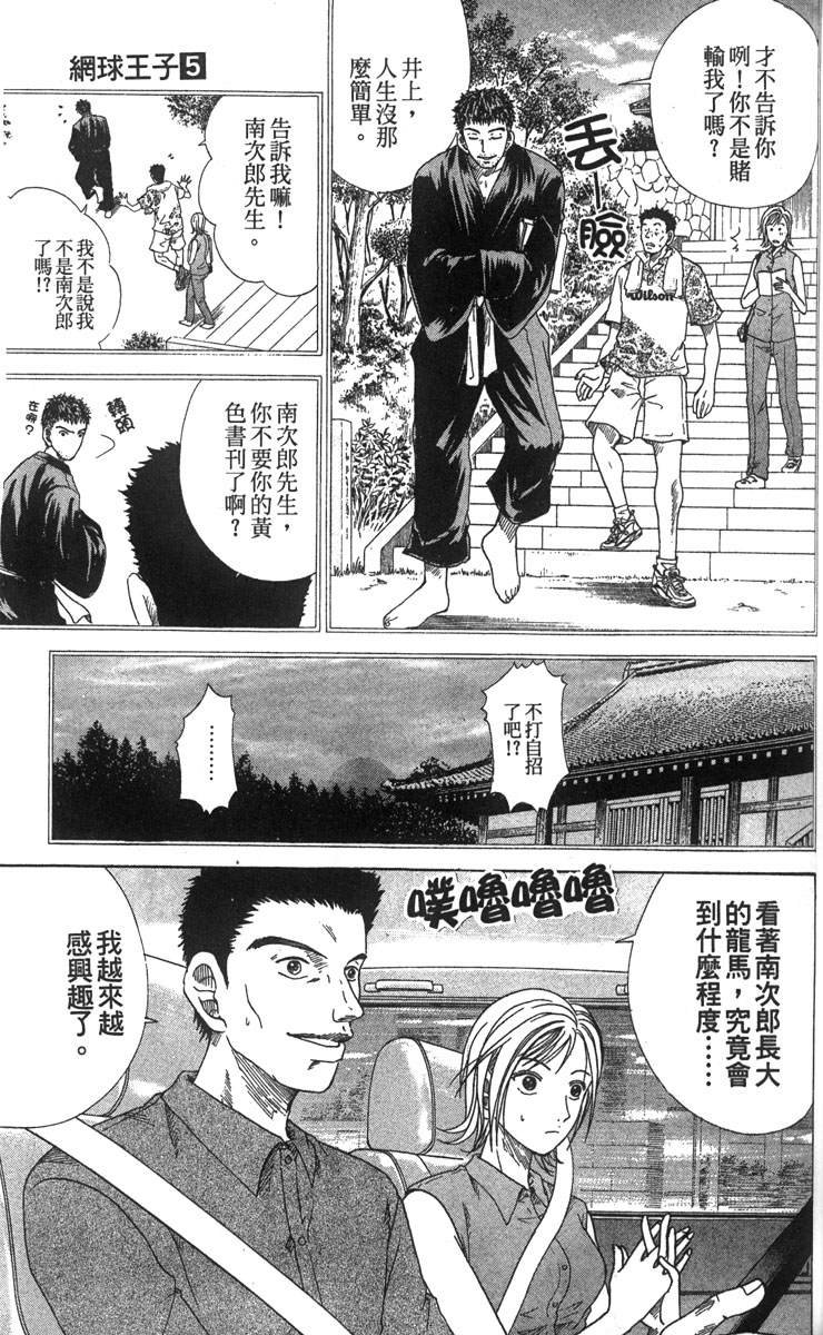 第5卷