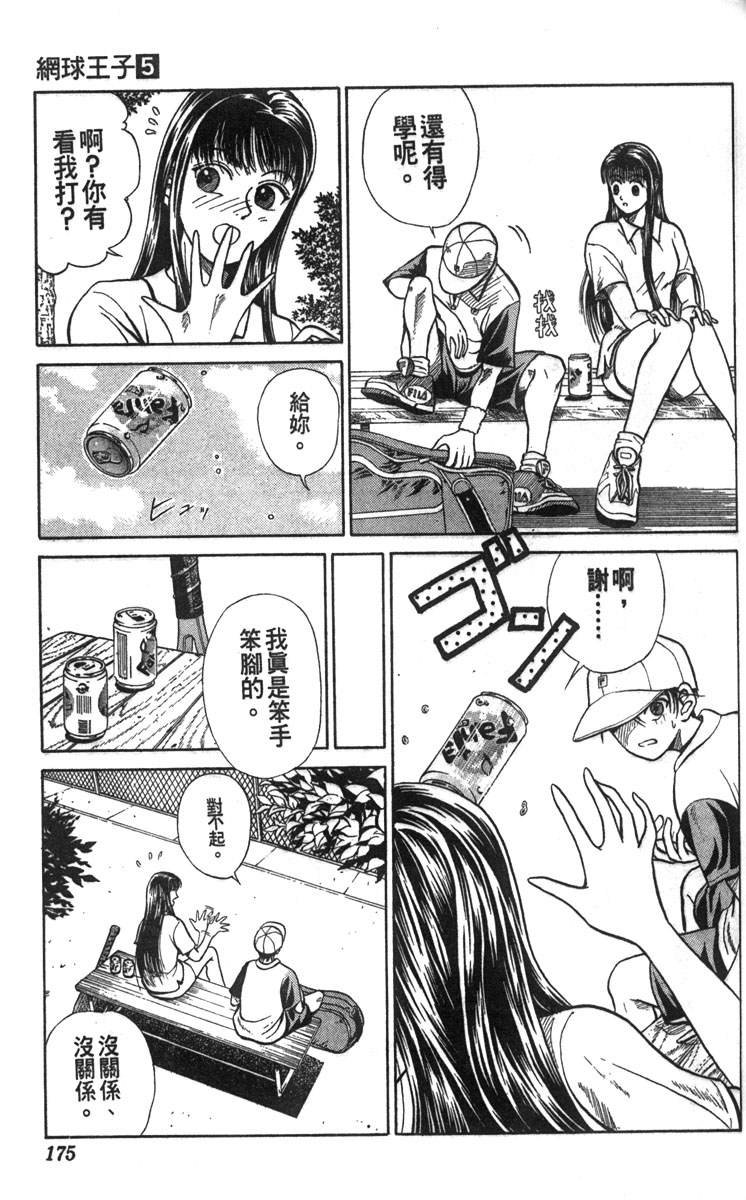 第5卷
