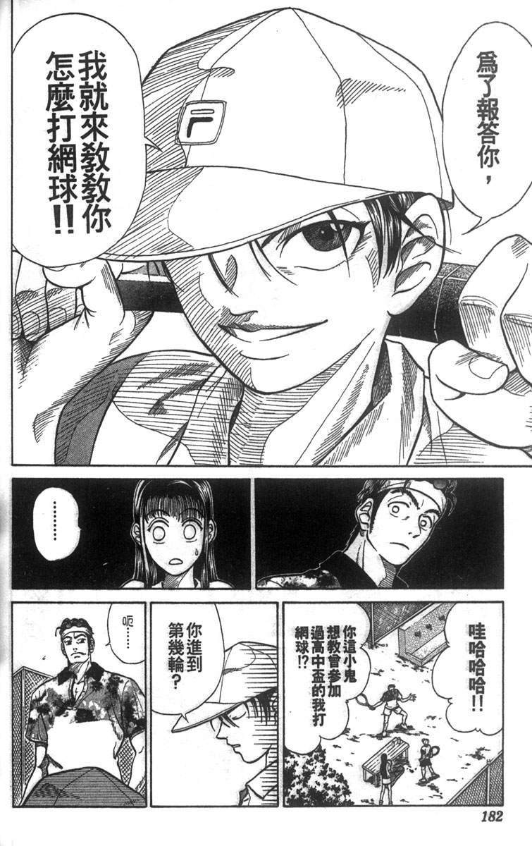 第5卷