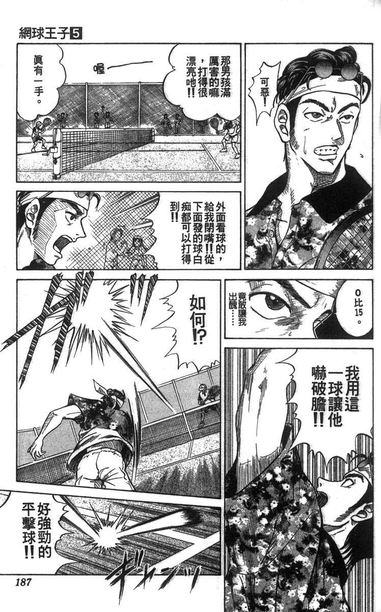 第5卷