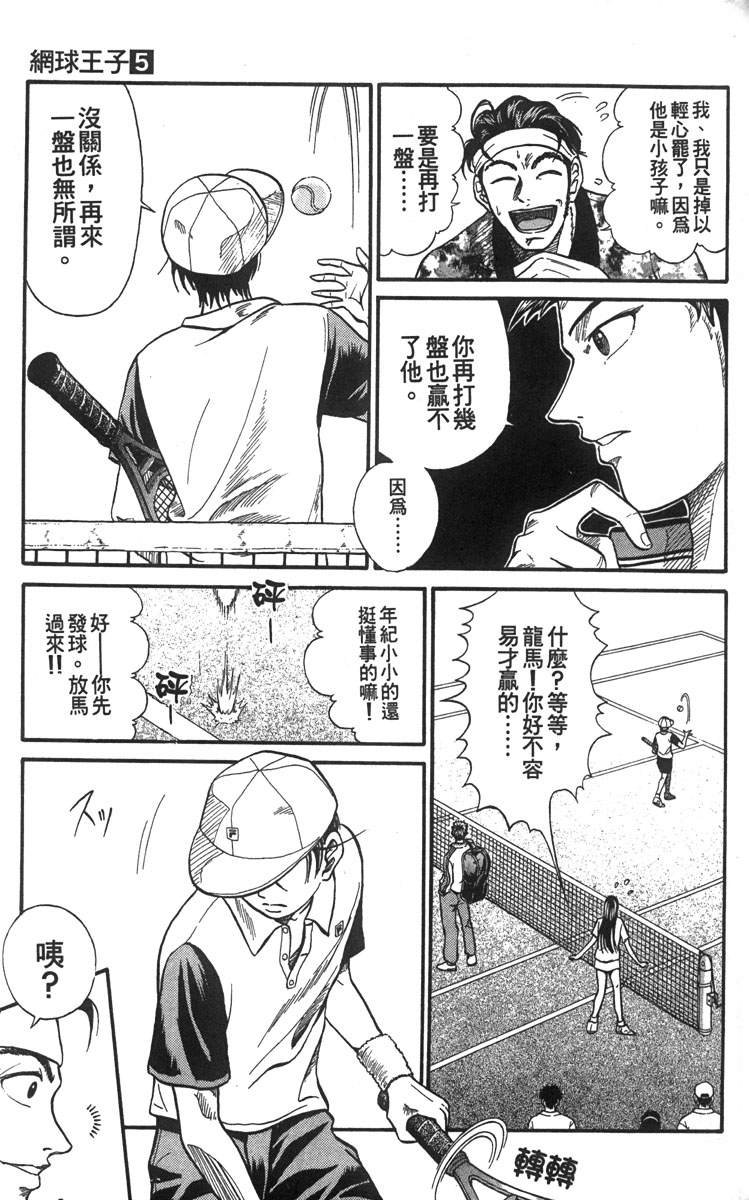 第5卷