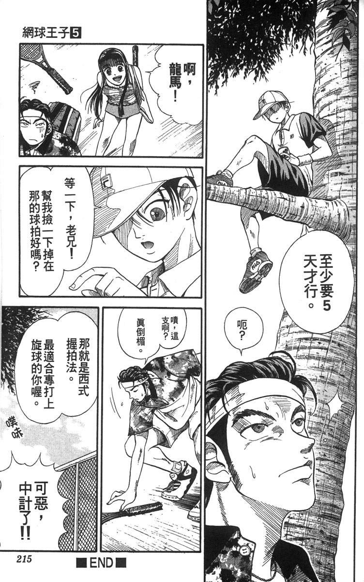 第5卷