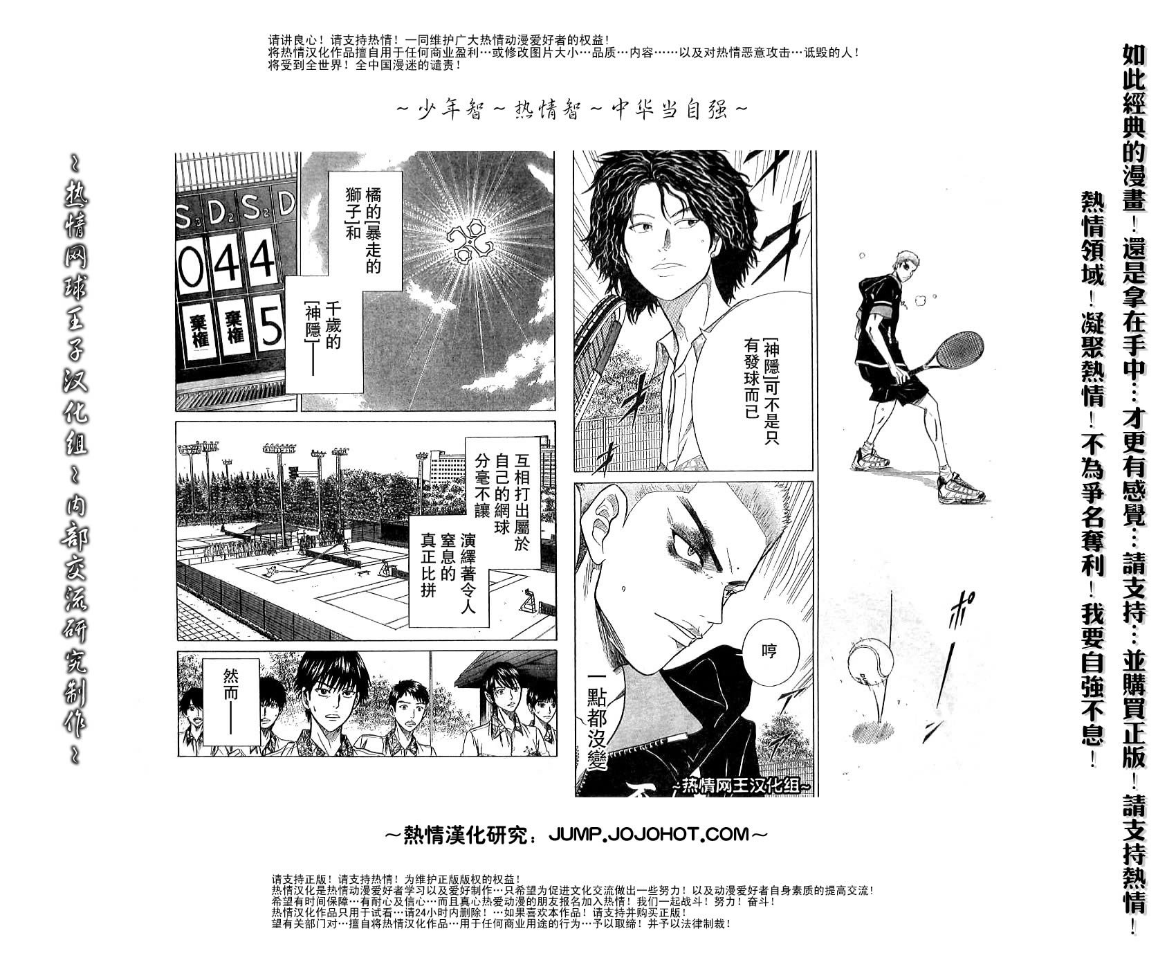 第310话