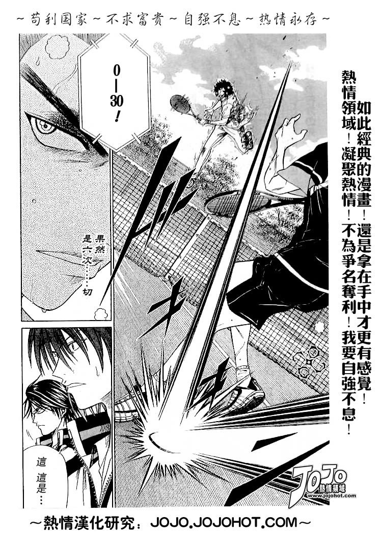 第312话