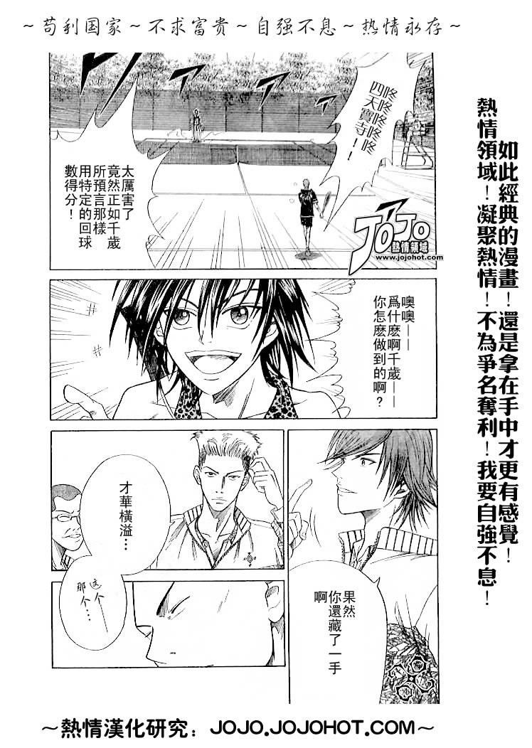 第312话