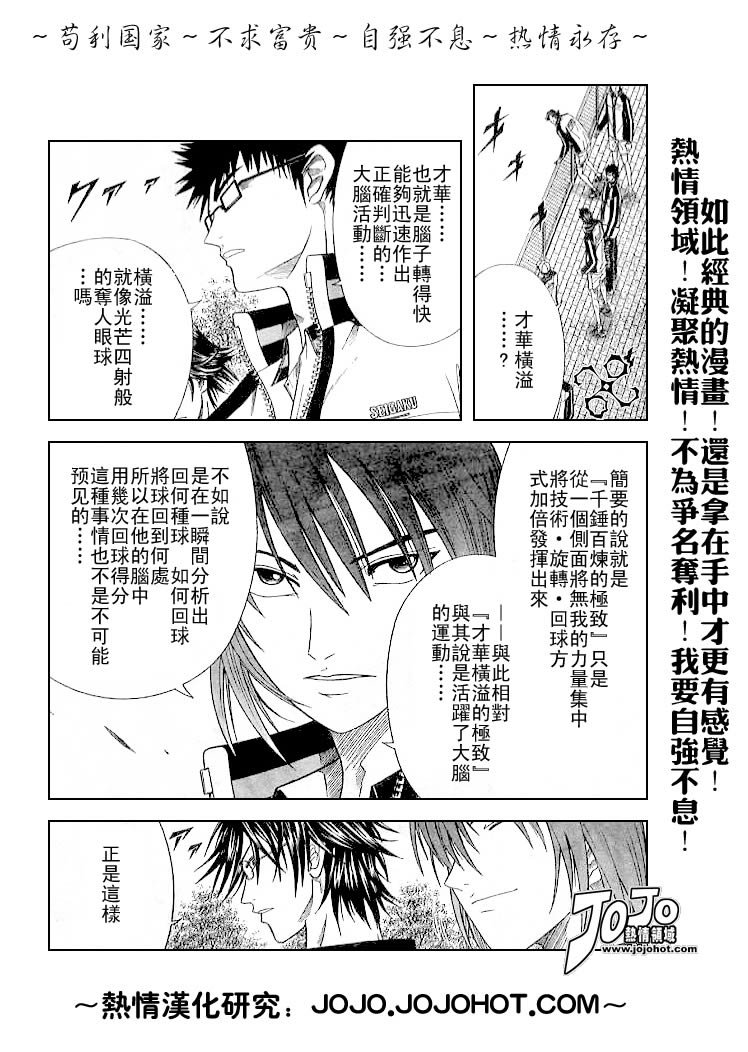 第312话
