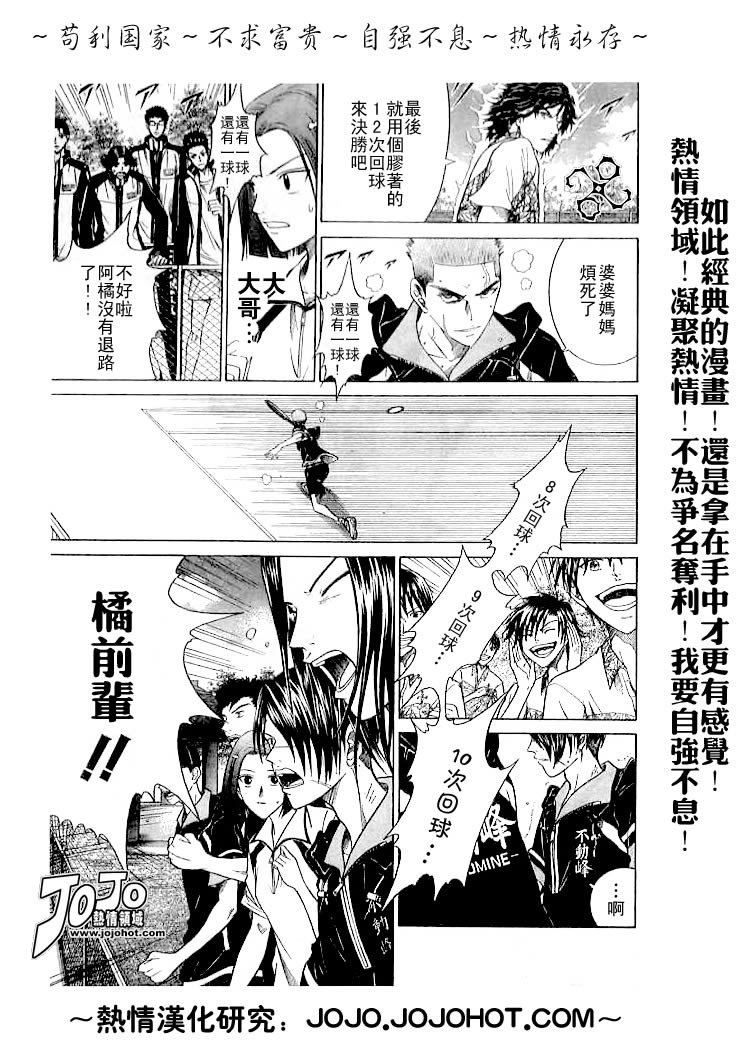 第312话