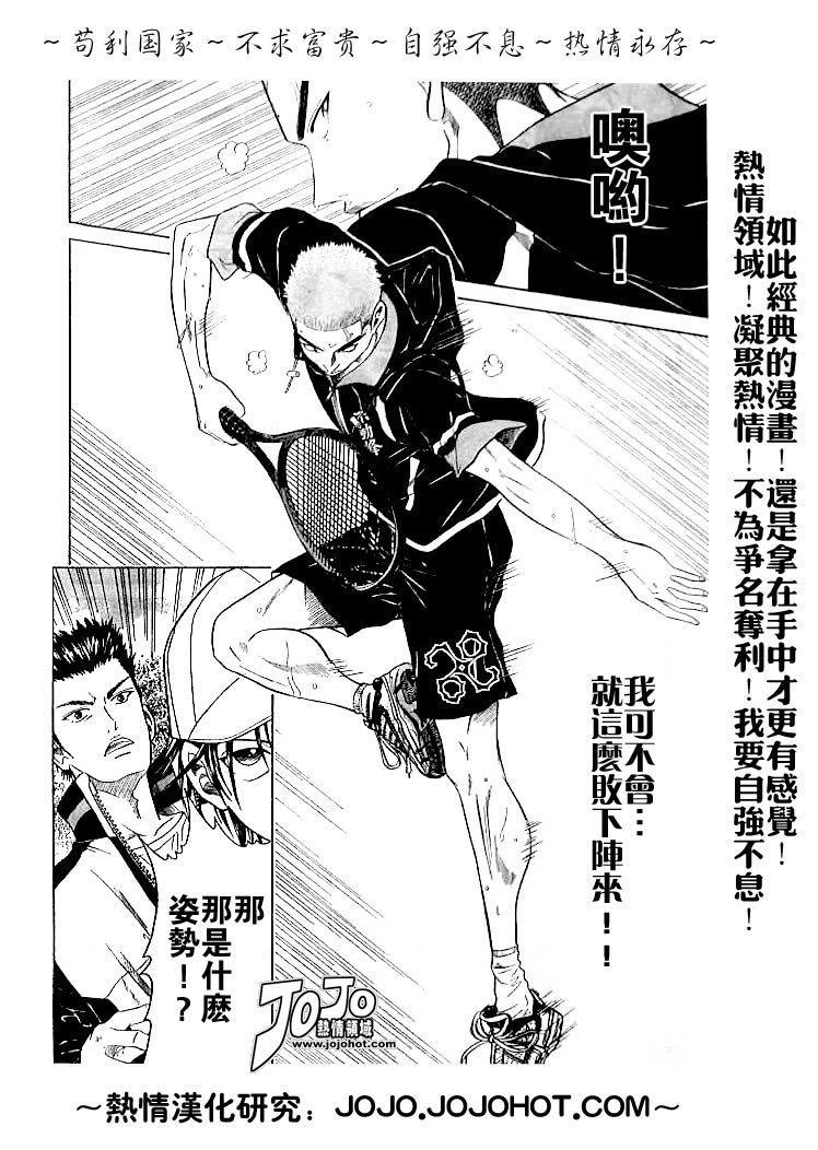 第312话
