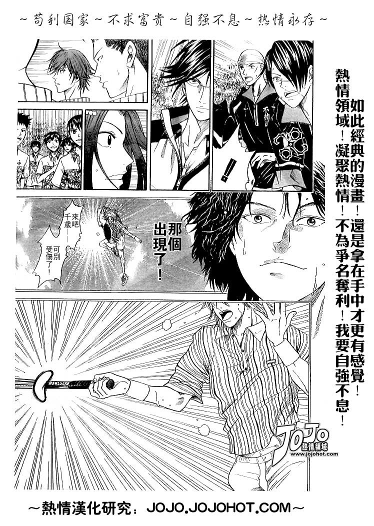 第312话