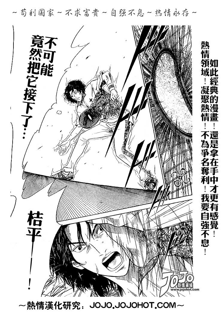 第312话