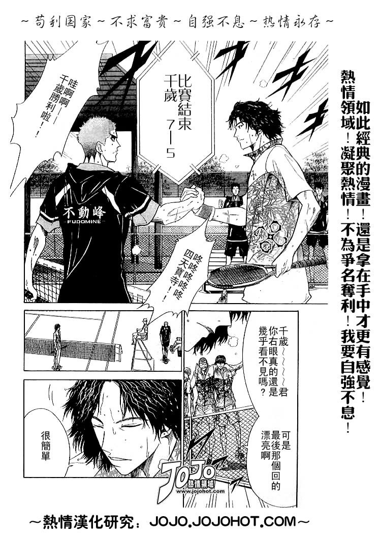 第312话