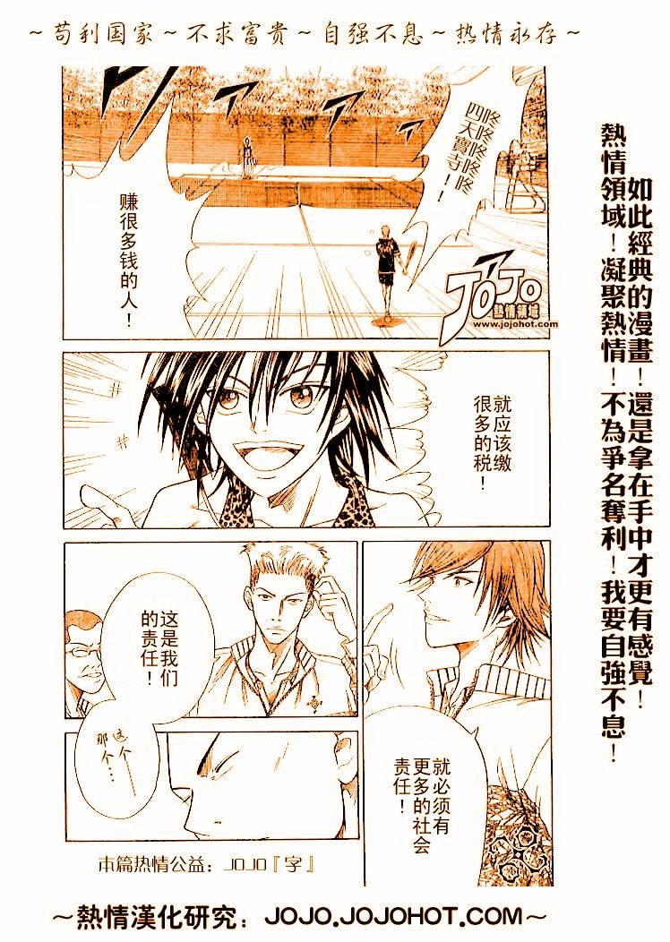 第312话