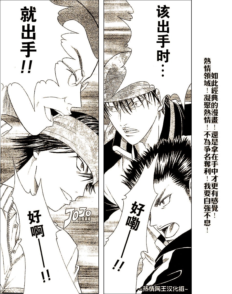 第313话