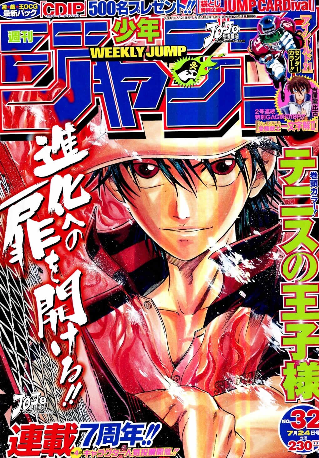 第315话
