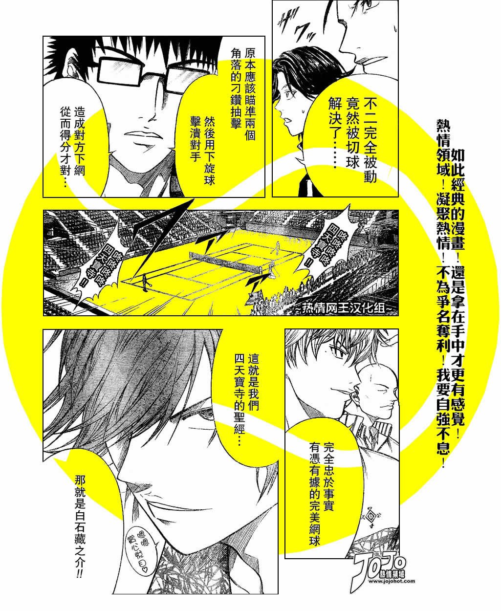 第315话