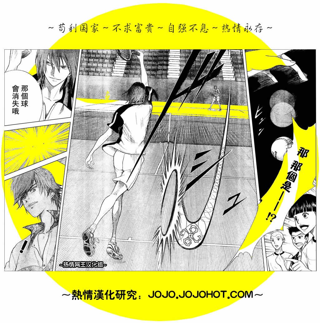 第315话