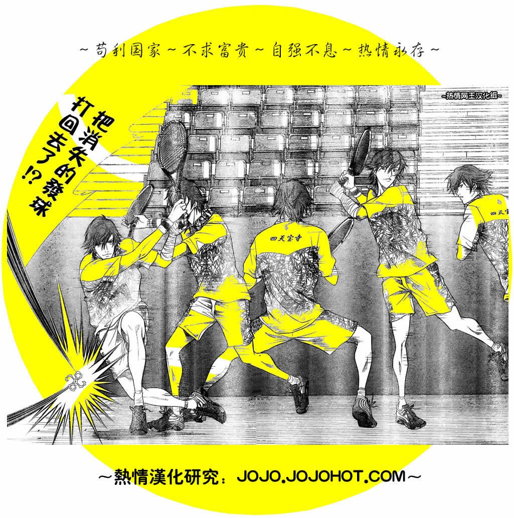 第315话