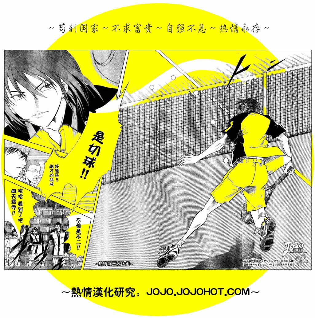第315话